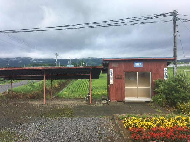 瑞穂駅