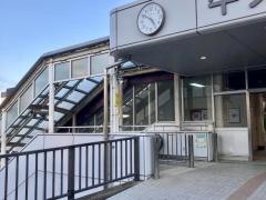 牛久駅