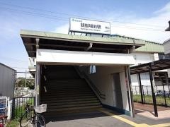 競艇場前駅