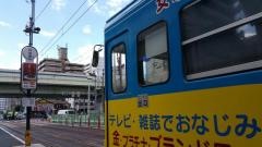 阿倍野駅