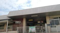 六十谷駅