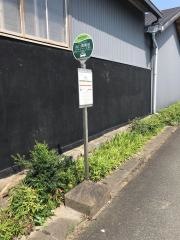 「浜口農園前」バス停留所