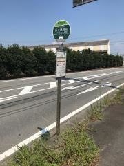 「浜口農園前」バス停留所