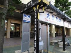 「北浜」バス停留所