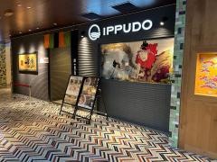 一風堂　博多駅前店