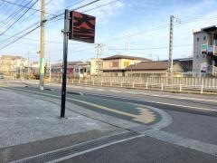 やきとり大吉　あぞの店
