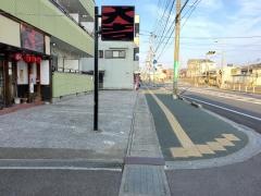 やきとり大吉　あぞの店