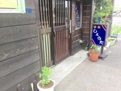 しょうた