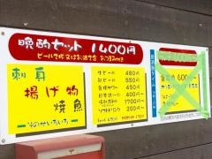 しょうた