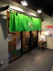 そばくい亭