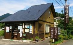 古湯温泉
