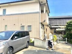 調和鍼灸接骨院