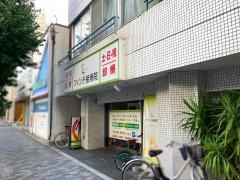 フィンチ接骨院
