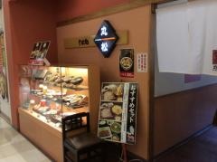 そば処丸松エスパル福島店