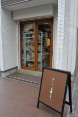 テラコーヒーアンドロースター　大倉山店