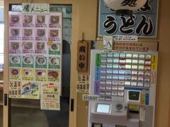 立ちそば処　鷹