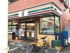 セブンイレブン　鶴見市場東中店
