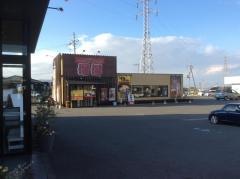 得得　京都八幡店