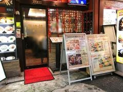 景徳鎮　新館