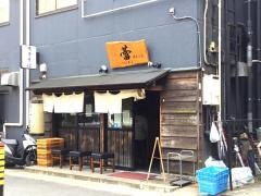 蕾　2号店