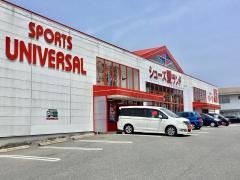シューズ愛ランド下関店