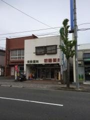 朝陽薬局