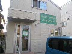 漢方クリニック市ヶ尾