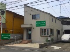 漢方クリニック市ヶ尾