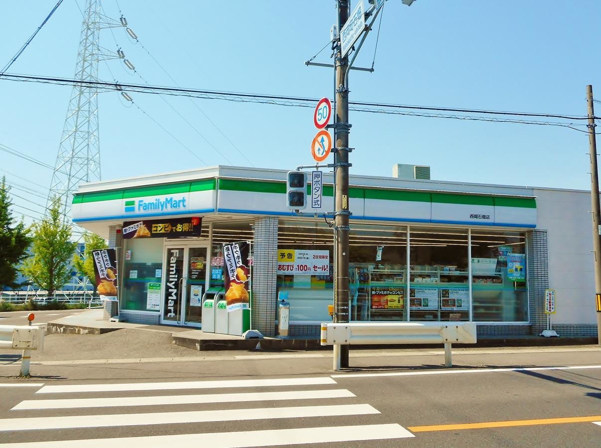 ファミリーマート西岡石畑店の外観