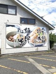 景勝軒富山店