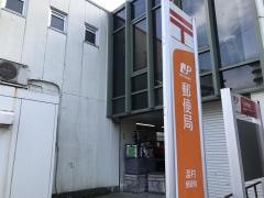 湯村郵便局