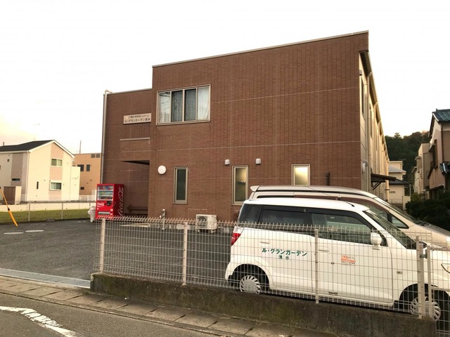 介護付有料老人ホーム　ル・グランガーデン清水 施設外観