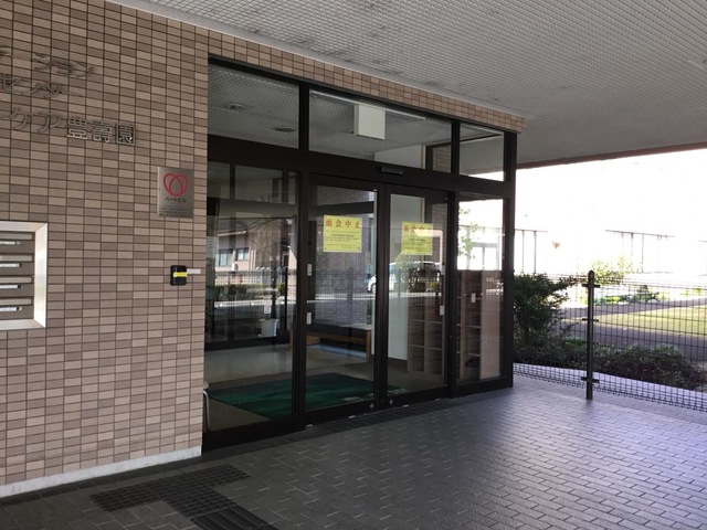 地域総合ケアセンター認知症対応型グループホームシルバーケア豊壽園 施設外観