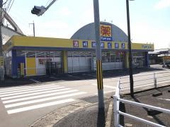 マツモトキヨシ　川内店