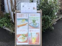 Ｃａｆｅ会英楼