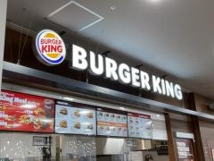 バーガーキング　ホームズ所沢店