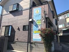 かっぱのお家クリニック