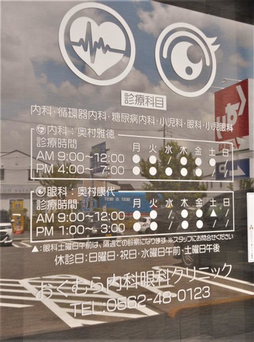 施設写真17