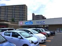 ウエルシア　イオンタウン盛岡駅前店
