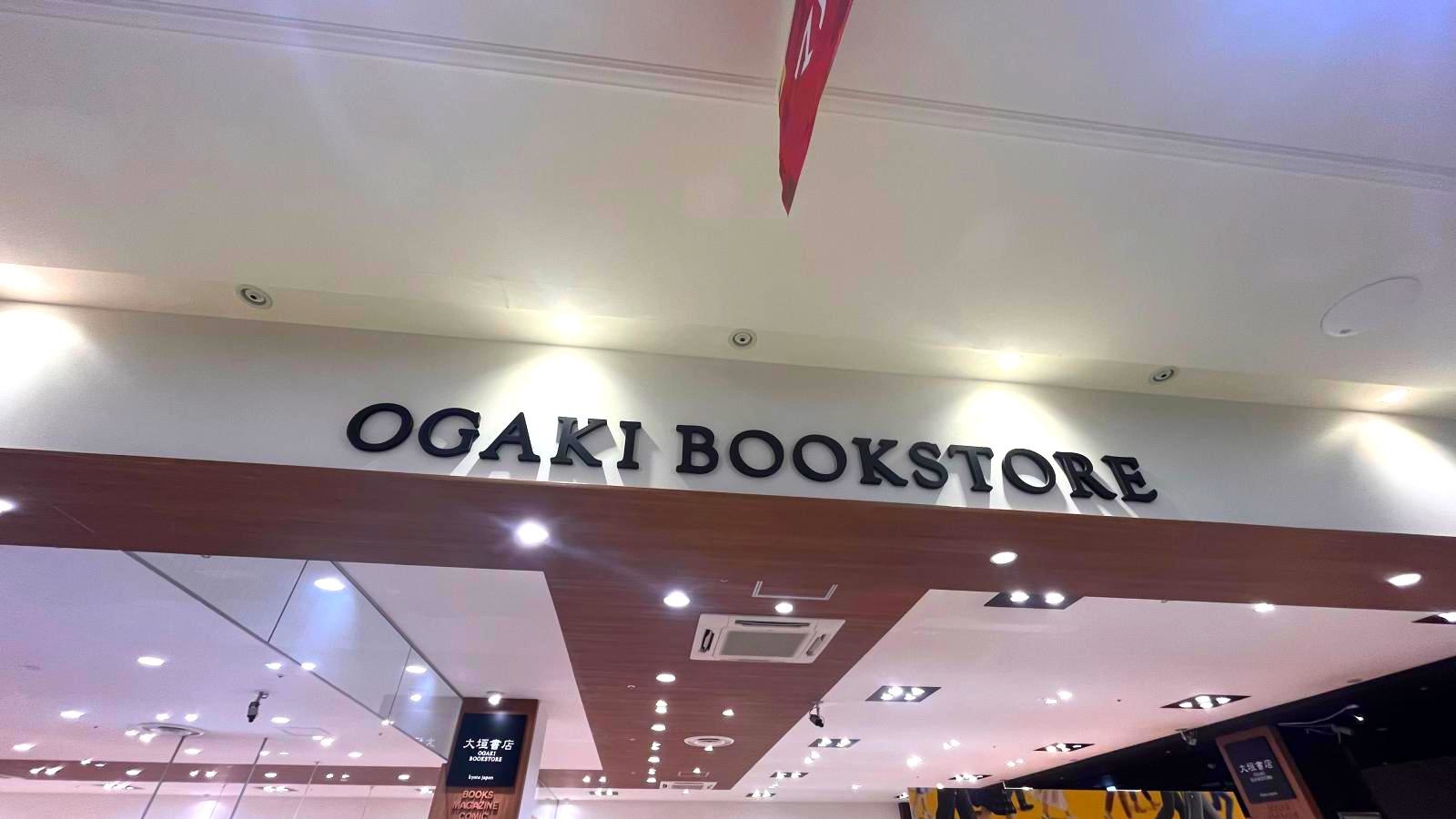 大きな看板が目印
