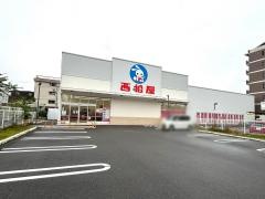 西松屋　住吉遠里小野店
