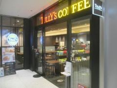 タリーズコーヒー　常盤橋タワー店