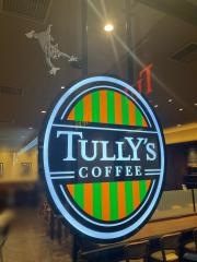 タリーズコーヒー　常盤橋タワー店