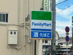 ファミリーマート　赤川二丁目店