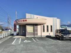 アイン薬局　清水町柿田店