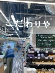こだわりや上野店