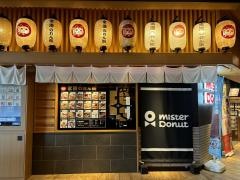 ミスタードーナツイオンモール常滑ショップ