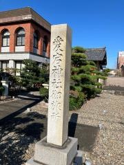 愛宕神幸神社
