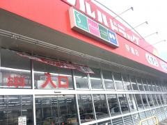 ツルハドラッグ　伊達店