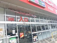 ツルハドラッグ　伊達店